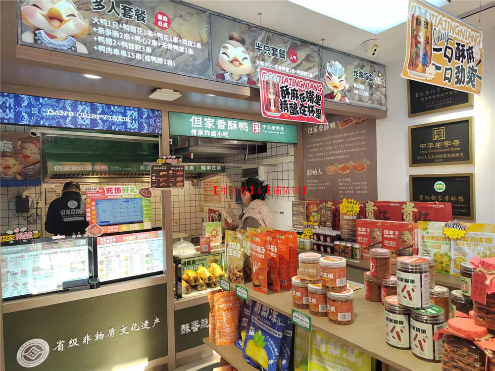 南明区23平双门头门面转让